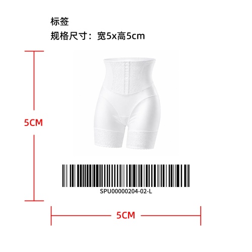蕾丝缎面高腰内裤标签