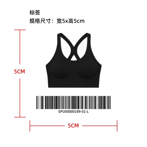 美背支撑运动内衣标签