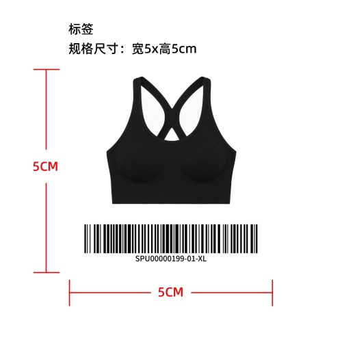 美背支撑运动内衣标签