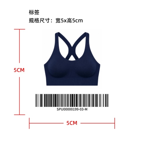 美背支撑运动内衣标签