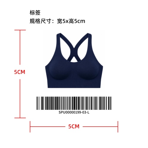 美背支撑运动内衣标签