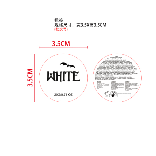 万圣节吸血鬼小丑化妆彩绘标签（白色）