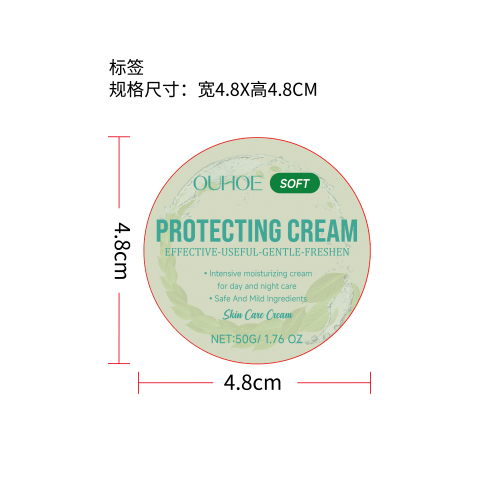 面部保湿霜标签（新）