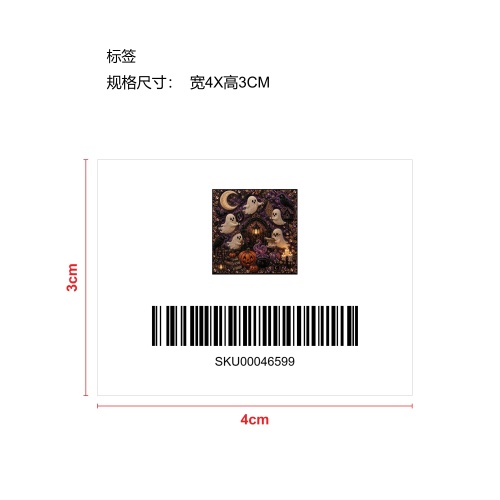 可爱的鬼南瓜3D珍珠马赛克艺术套件万圣节装饰-小幽灵标签