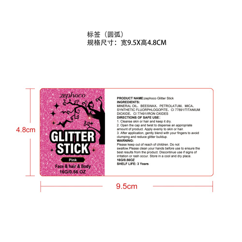 万圣节闪亮彩妆棒（粉色）标签（ 加粘）