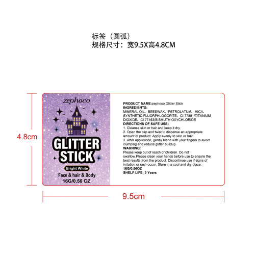 万圣节闪亮彩妆棒（亮白）标签（加粘）