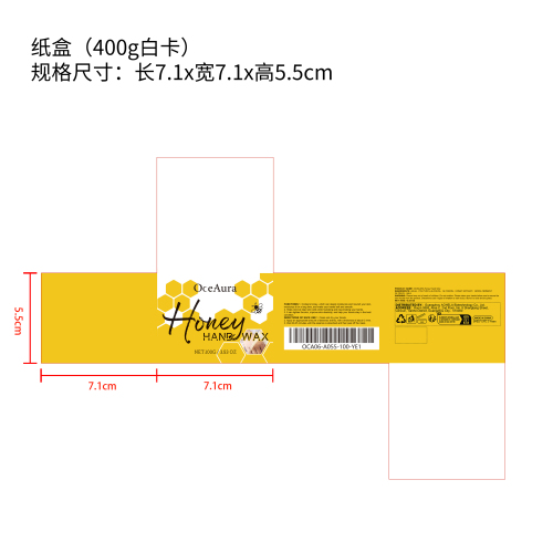 蜂蜜去角质撕拉手膜纸盒（新）