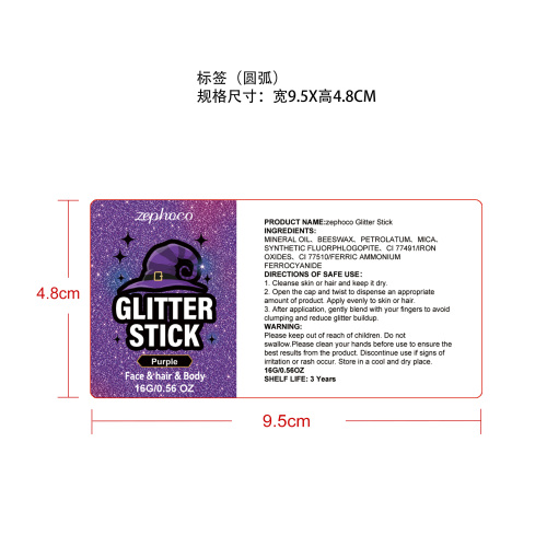 万圣节闪亮彩妆棒（紫色）标签（加粘）