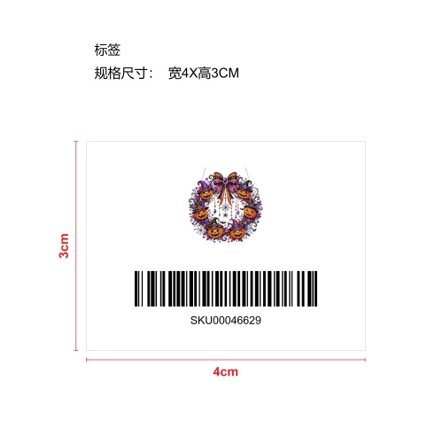 万圣节钻石艺术悬挂套件-南瓜六重奏标签