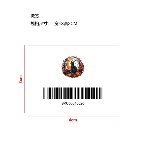 万圣节钻石艺术悬挂套件-月亮猫标签