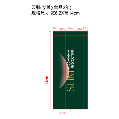 纤体护理咖啡剂印刷卷膜（卷膜 食品2年）