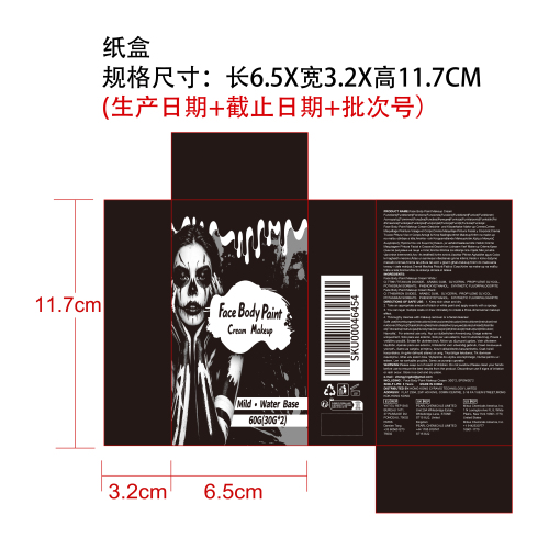 万圣节面部身体彩绘套装纸盒