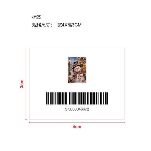 圣诞珍珠钻石绘画珍珠艺术套装-圣诞雪人标签
