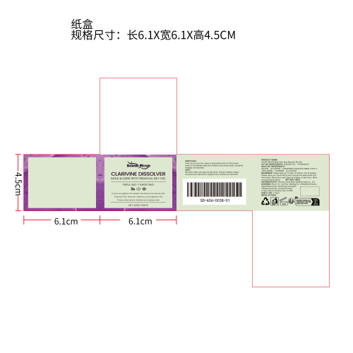 亮肤净肤舒缓凝胶纸盒（新）