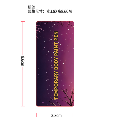 万圣节美甲笔(儿童)标签（圆弧）