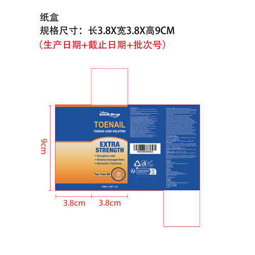 指甲强韧护理液纸盒