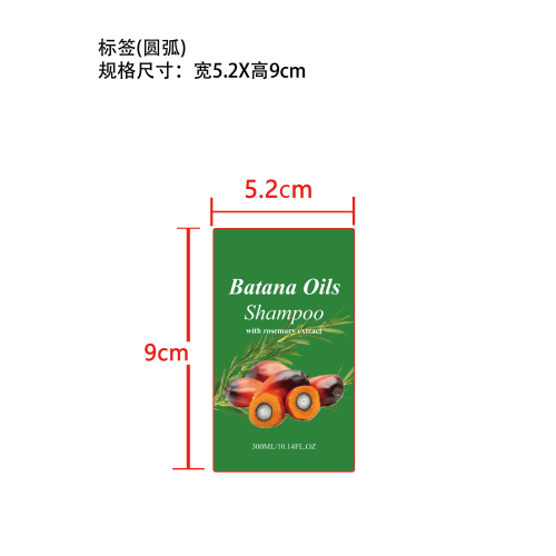 巴塔纳护发洗发水标签