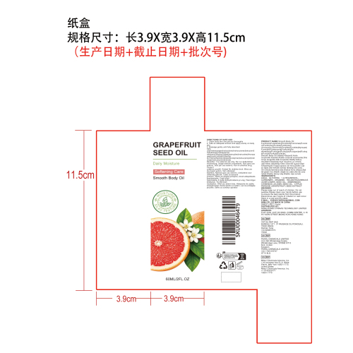 柔滑身体油纸盒