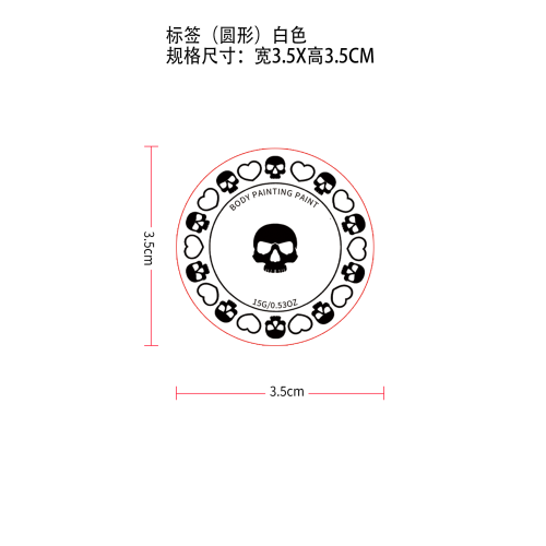 万圣节舞会彩绘套装标签(白)