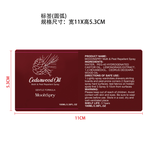 飞蛾昆虫驱避喷雾标签