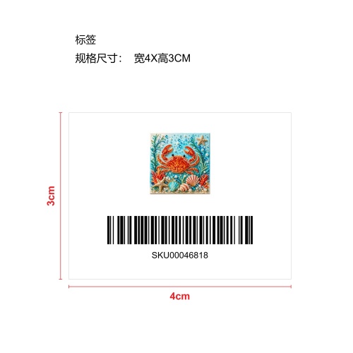 海洋主题珍珠艺术DIY套装-螃蟹标签