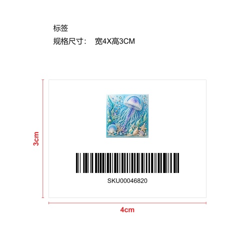 海洋主题珍珠艺术DIY套装-水母标签