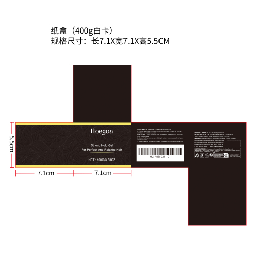 强力定型凝胶纸盒(400g白卡)（新）