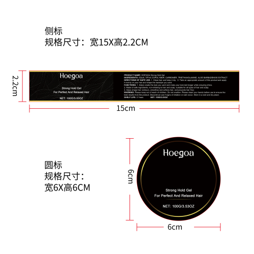 强力定型凝胶标签（新）