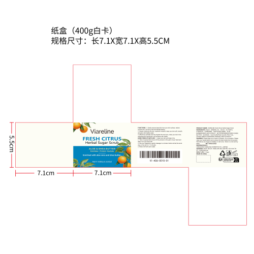 柑橘身体磨砂膏纸盒(400g白卡)（新）