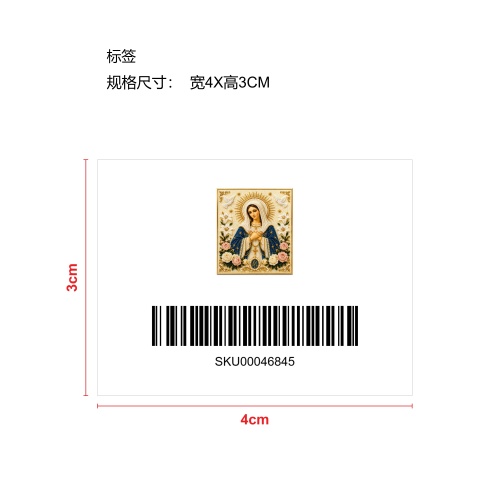 神圣珍珠珠圣母玛利亚图标和平DIY信仰艺术礼物-圣母玛利亚标签