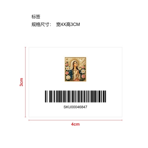 神圣珍珠珠圣母玛利亚图标和平DIY信仰艺术礼物-祈愿圣母玛利亚标签