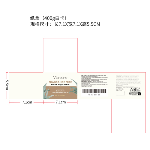 草本身体磨砂膏纸盒(400g白卡)（新）