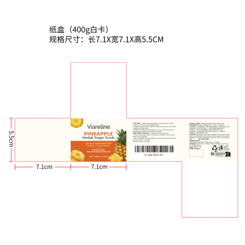 菠萝身体磨砂膏纸盒(400g白卡)（新）