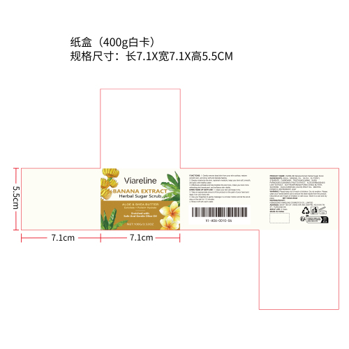 香蕉身体磨砂膏纸盒(400g白卡)（新）