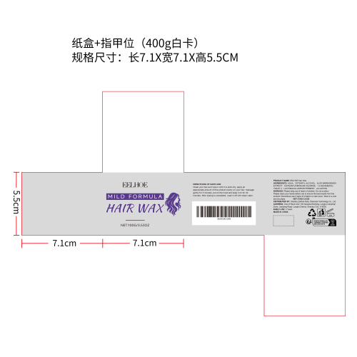 即时彩色染发膏（紫）纸盒（指甲位）(400g白卡)（新）