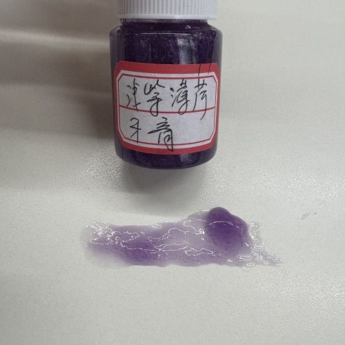 化妆品-浅紫色薄荷味牙膏