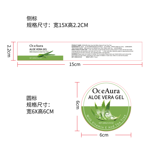 茶树芦荟胶标签（新）