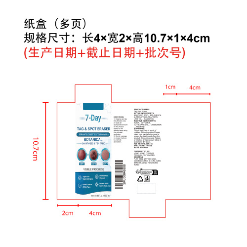 光滑肌肤护理滚珠笔纸盒（多页）