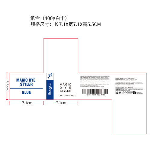 幻彩染发蜡（蓝色）纸盒(400g白卡)（新）