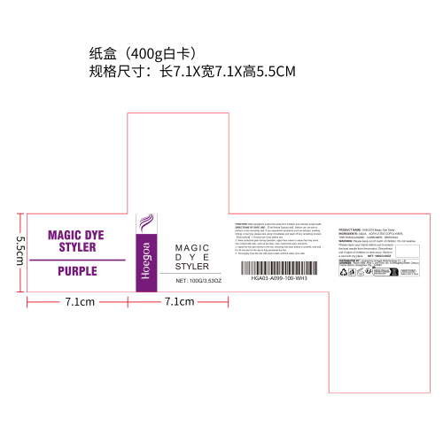幻彩染发蜡（紫色）纸盒(400g白卡)（新）