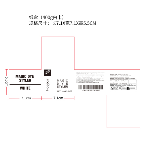 幻彩染发蜡（白色）纸盒(400g白卡)（新）