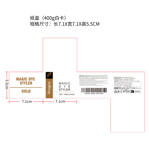 幻彩染发蜡（金色）纸盒(400g白卡)（新）