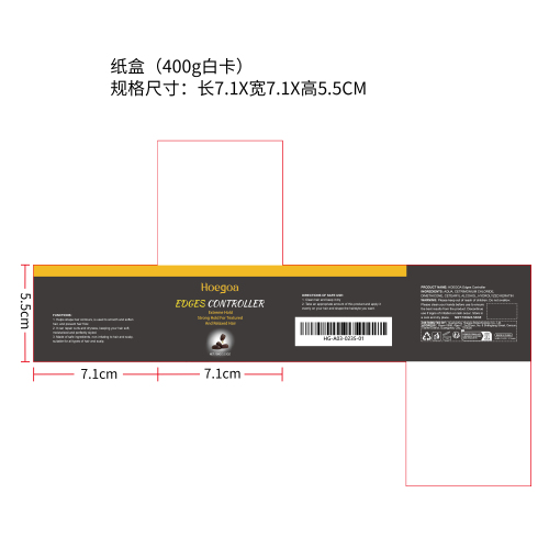 卷发定型护理发膜纸盒(400g白卡)（新）