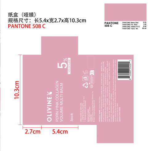 丰盈多效润肤棒-粉色两只装纸盒(哑膜 PAN TONG 508C)