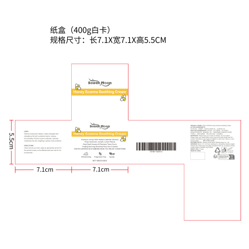 皮肤舒润保湿霜纸盒(400g白卡)（新）