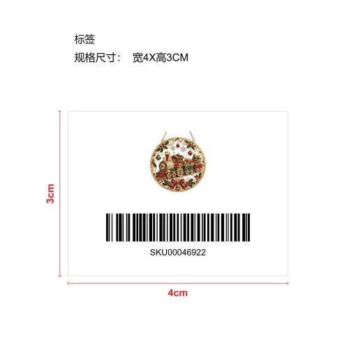 圣诞珍珠钻石艺术挂饰套装-圣诞火车标签