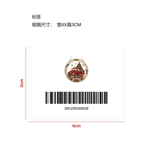 圣诞珍珠钻石艺术挂饰套装-汽车载树标签