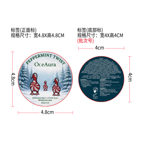 30g/盒，6x2.7x6cm标签