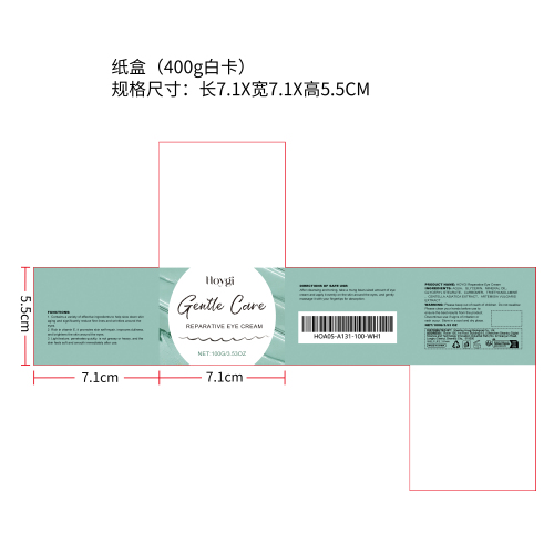 抗皱修复眼霜纸盒(400g白卡)（新）
