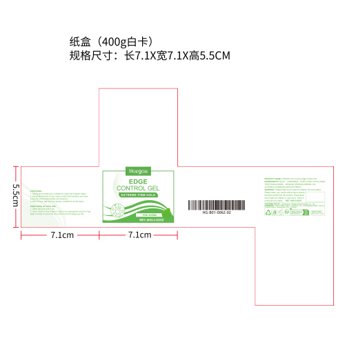 定型啫喱（绿色猕猴桃）纸盒(400g白卡)（新）
